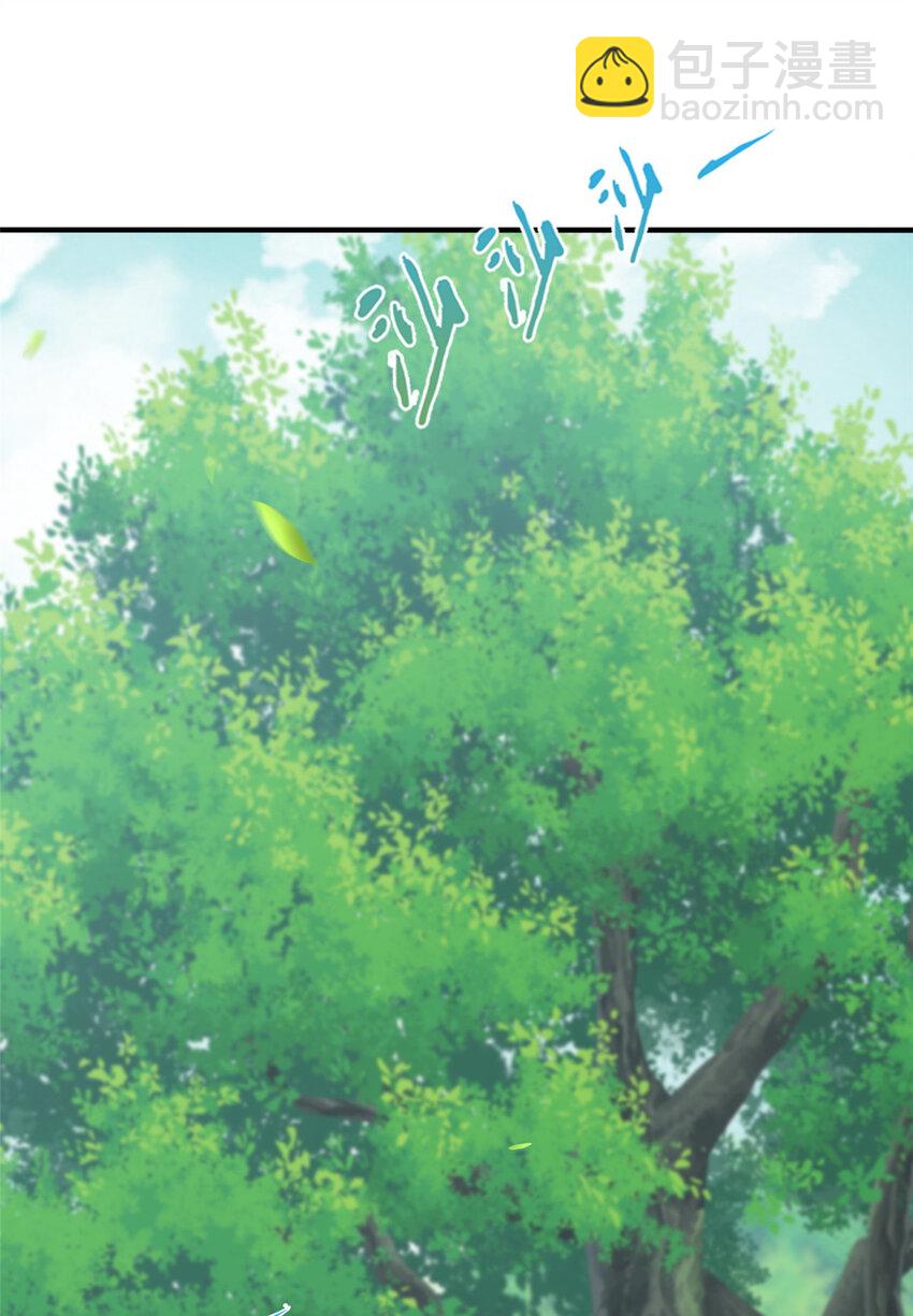 06 传统社交(1/2)-第7话