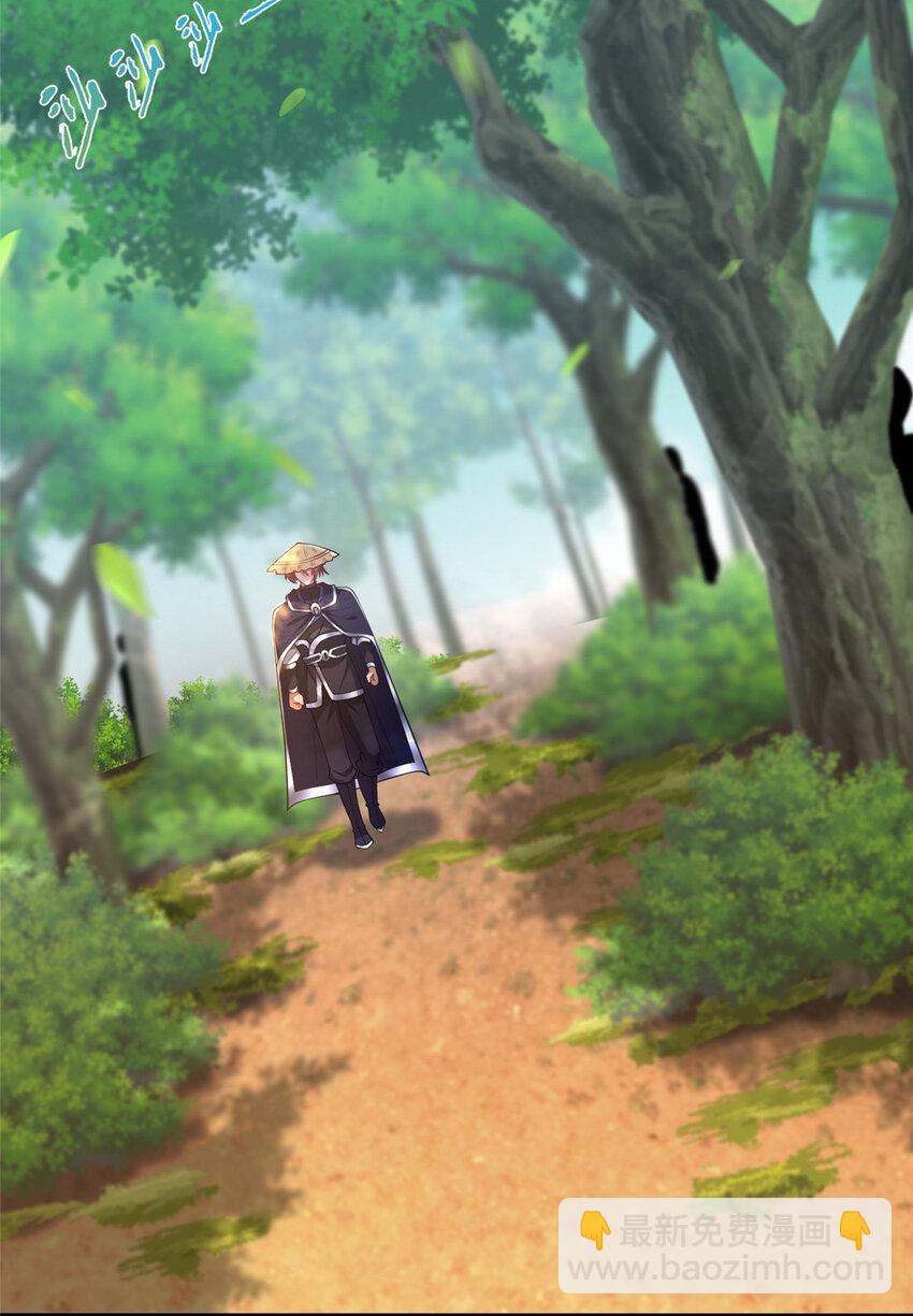 06 传统社交(1/2)-第7话