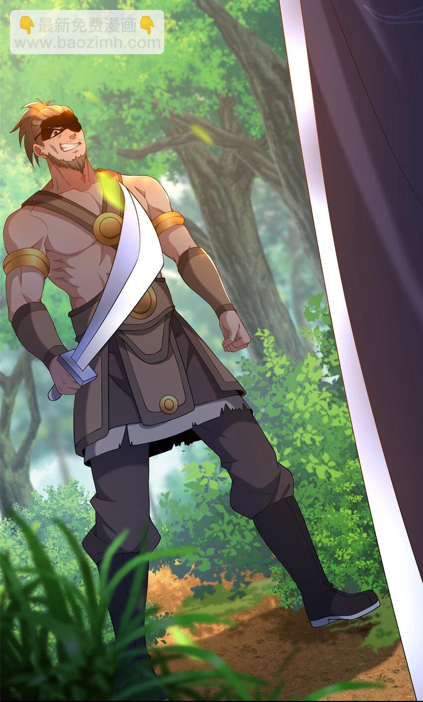 06 传统社交(1/2)-第7话