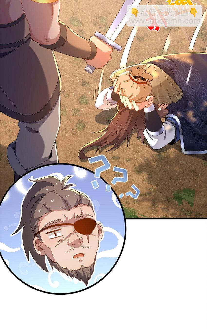 06 传统社交(1/2)-第7话