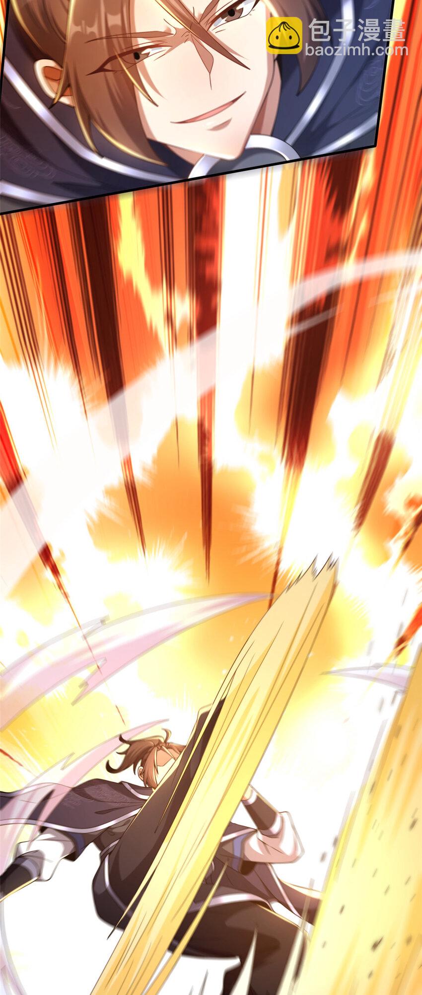 06 传统社交(1/2)-第7话