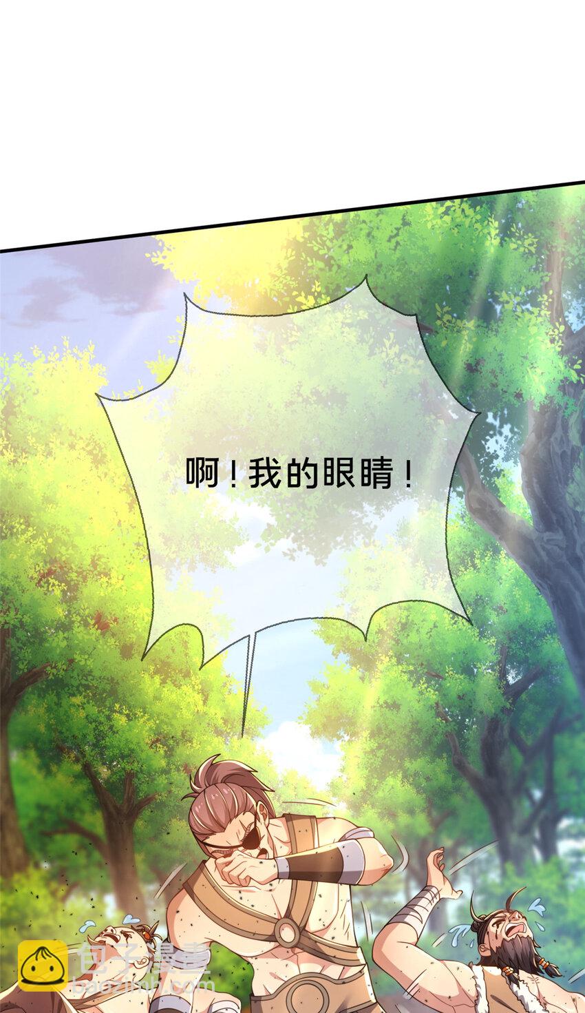 06 传统社交(1/2)-第7话