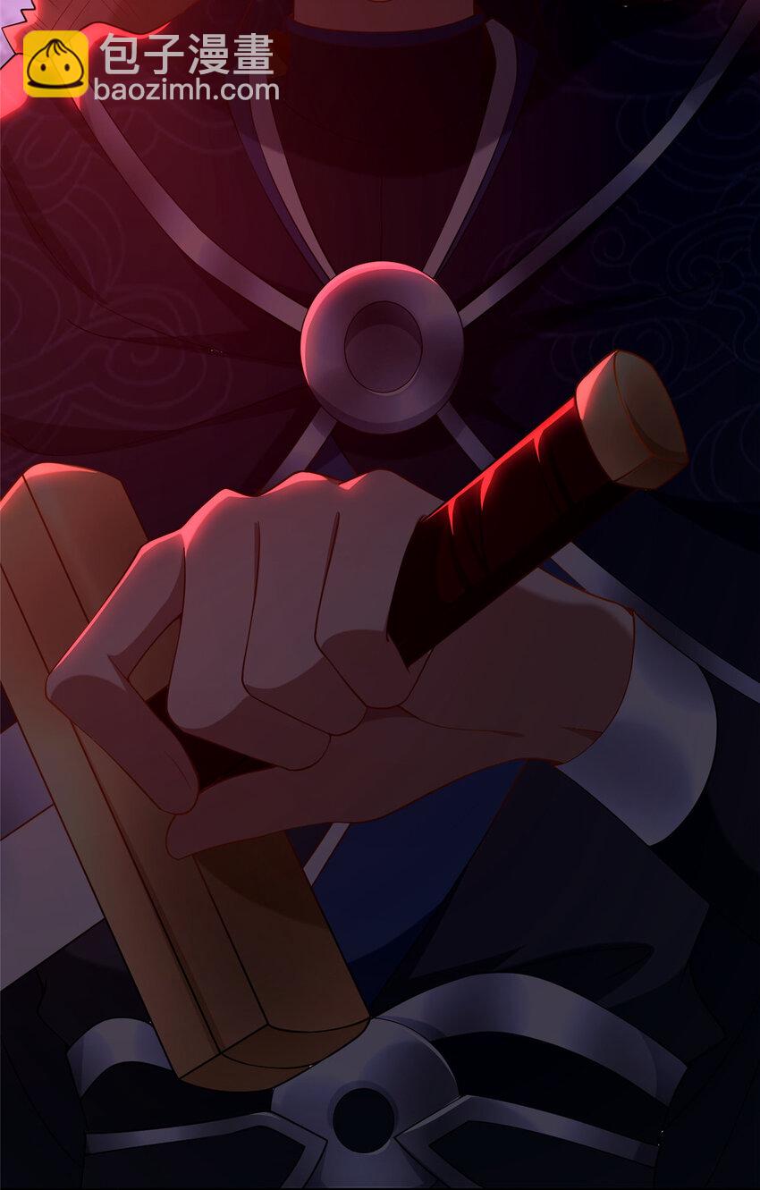 06 传统社交(1/2)-第7话