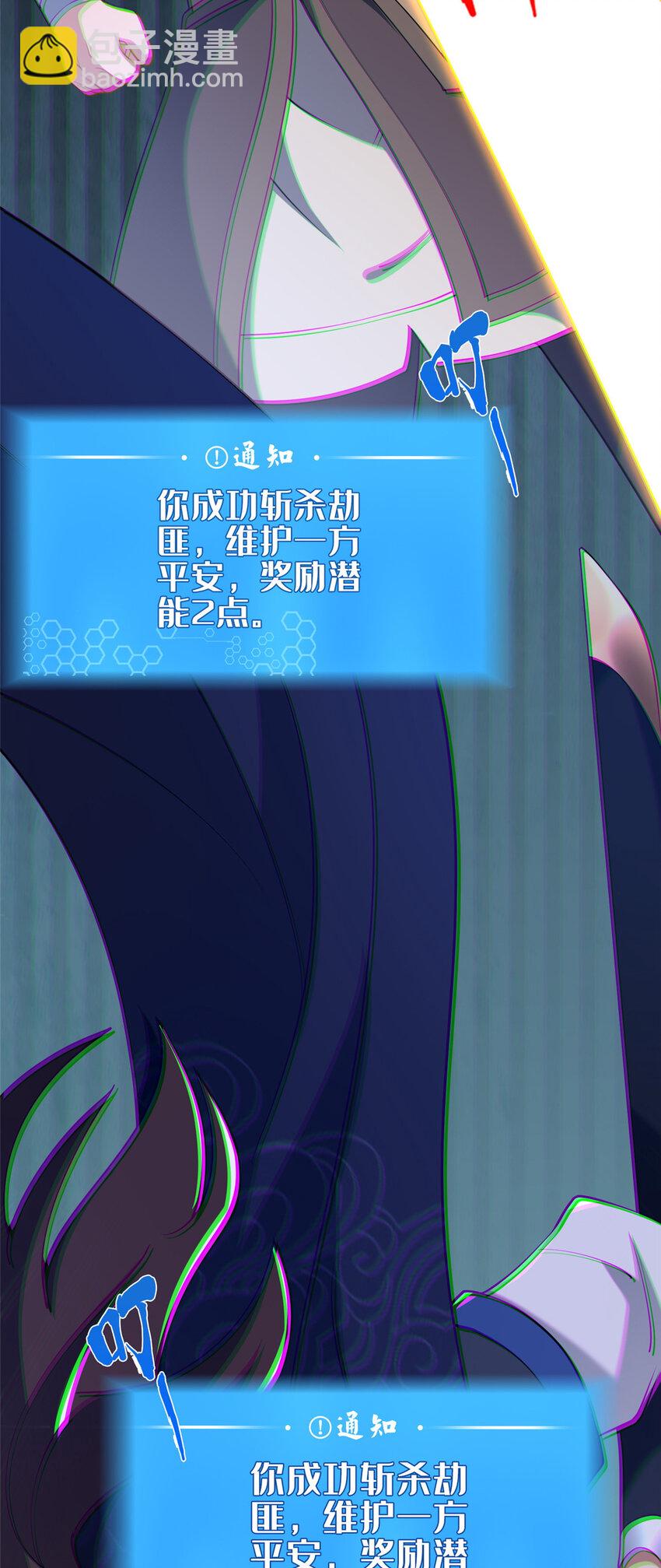 06 传统社交(1/2)-第7话