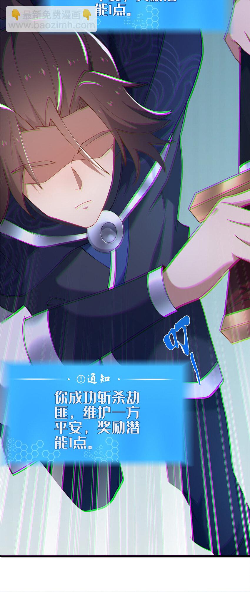 06 传统社交(1/2)-第7话