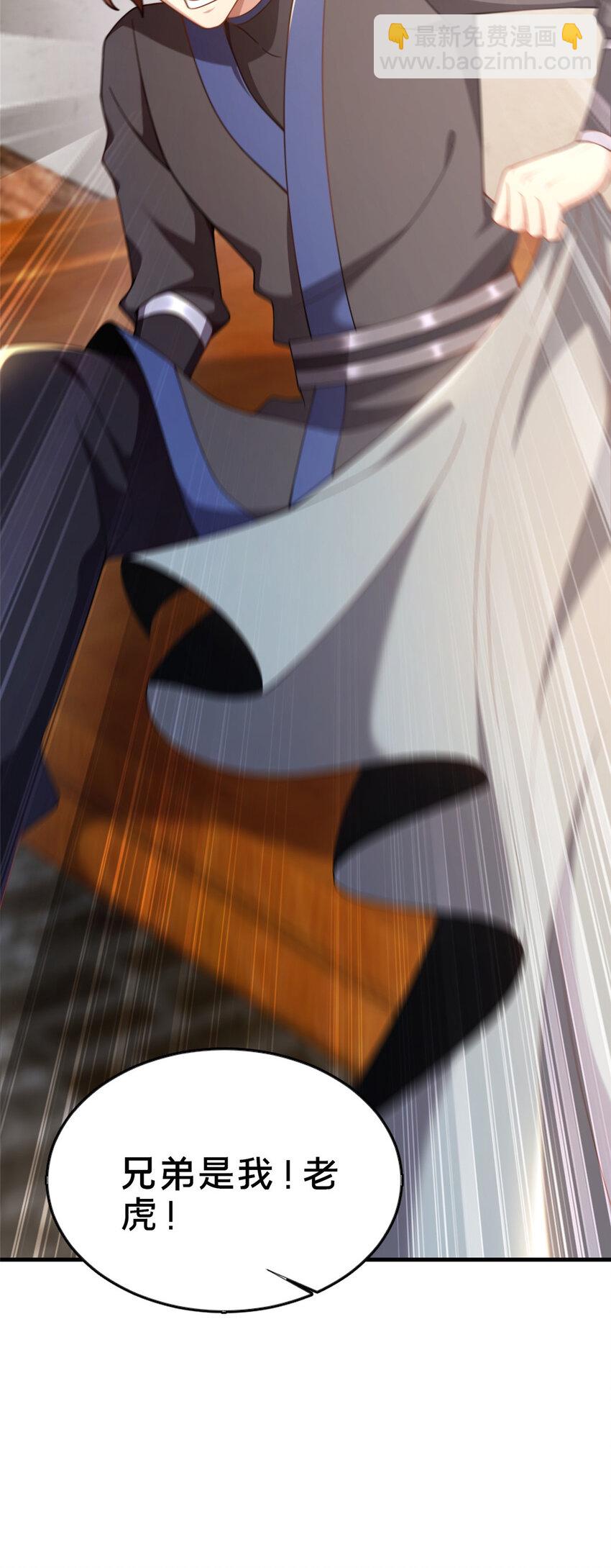 06 传统社交(1/2)-第7话