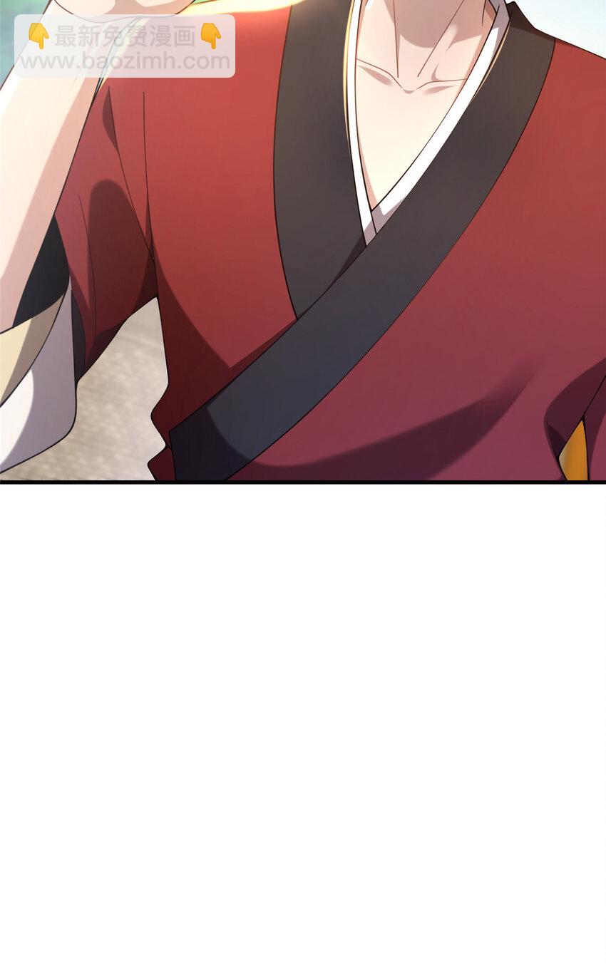 06 传统社交(1/2)-第7话