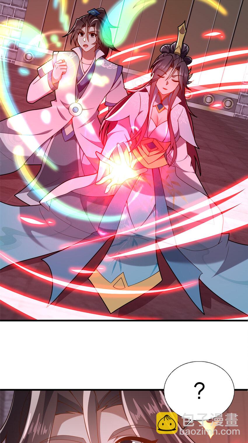 60 东狮霞火诀-第61话