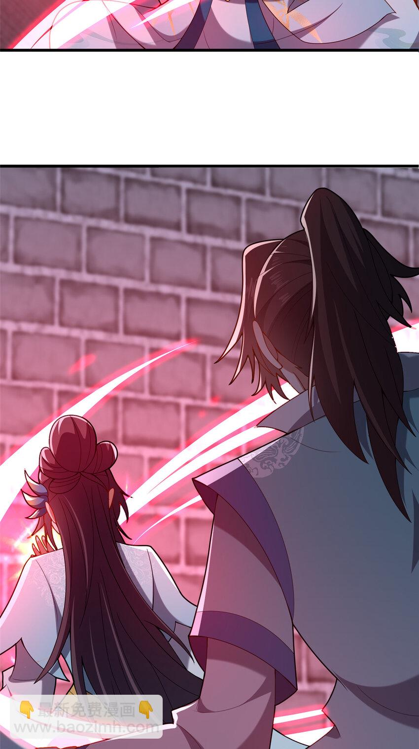 60 东狮霞火诀-第61话