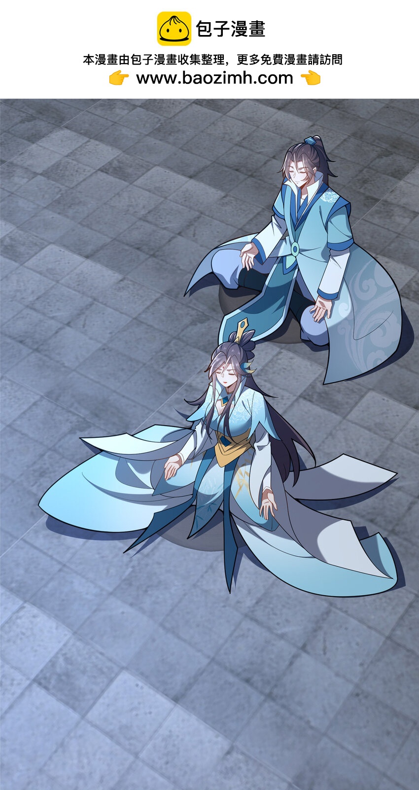 60 东狮霞火诀-第61话