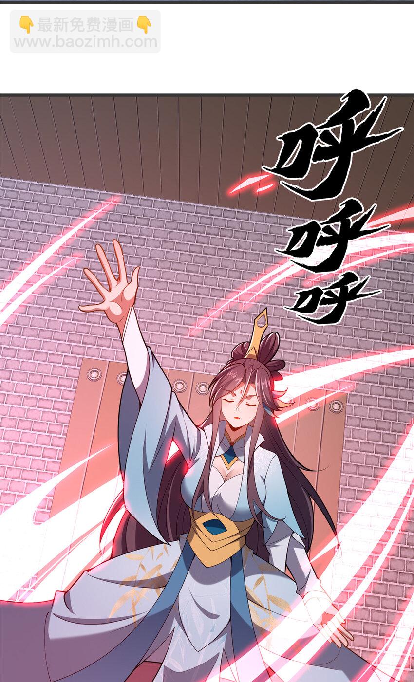 60 东狮霞火诀-第61话