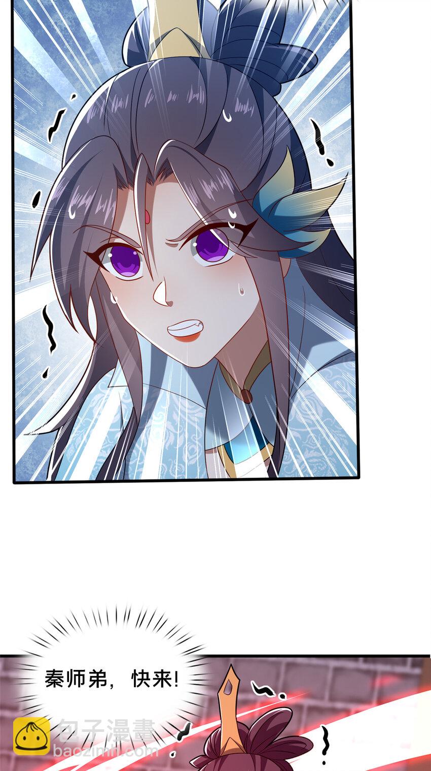 60 东狮霞火诀-第61话