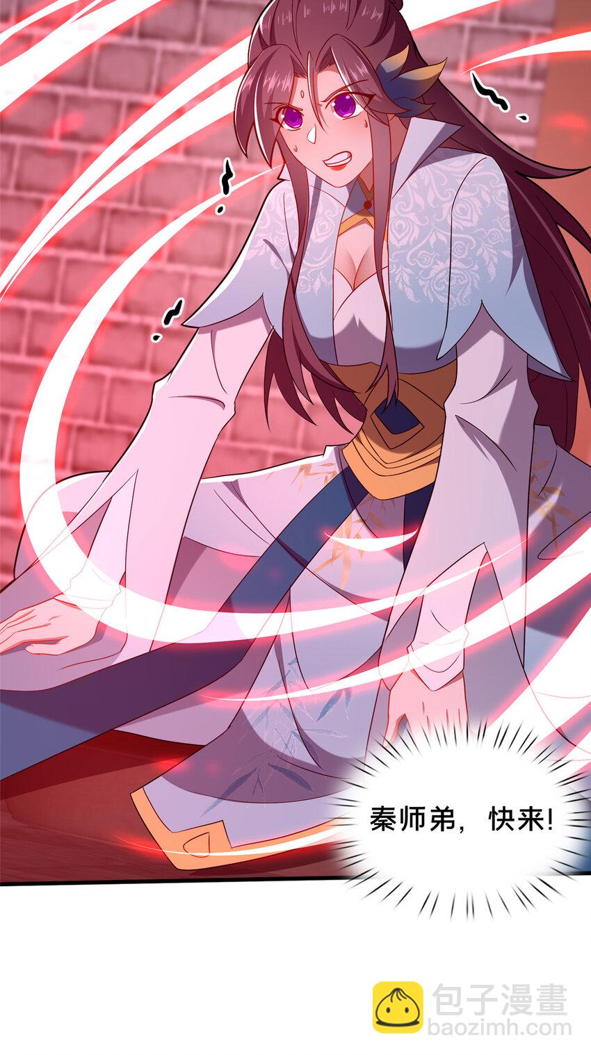 60 东狮霞火诀-第61话