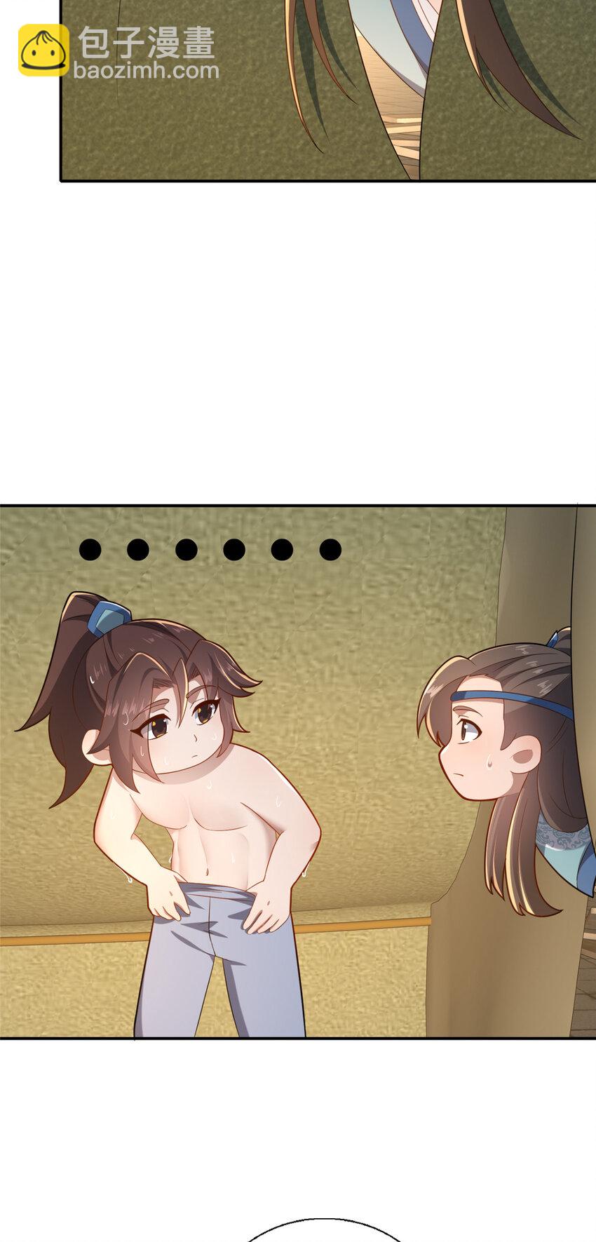 60 东狮霞火诀-第61话