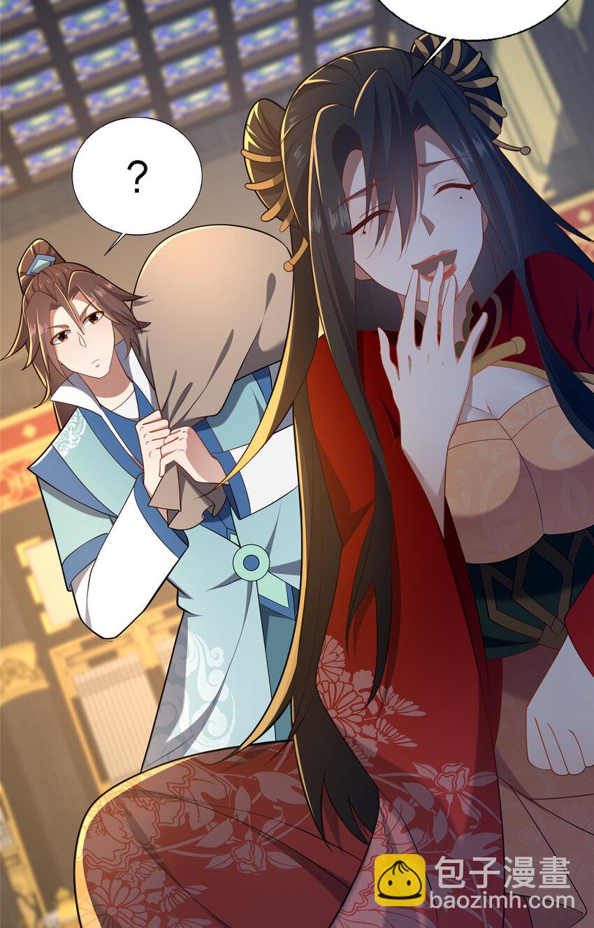 62 不该惹的人-第63话