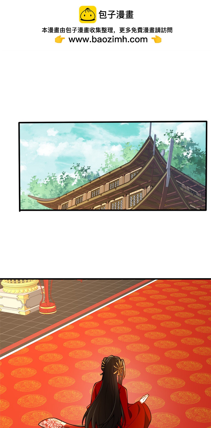 62 不该惹的人-第63话