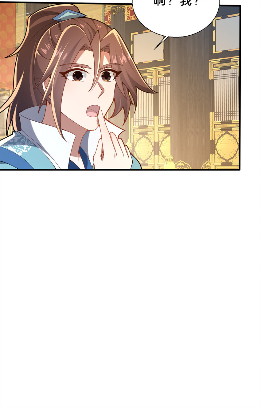 62 不该惹的人-第63话