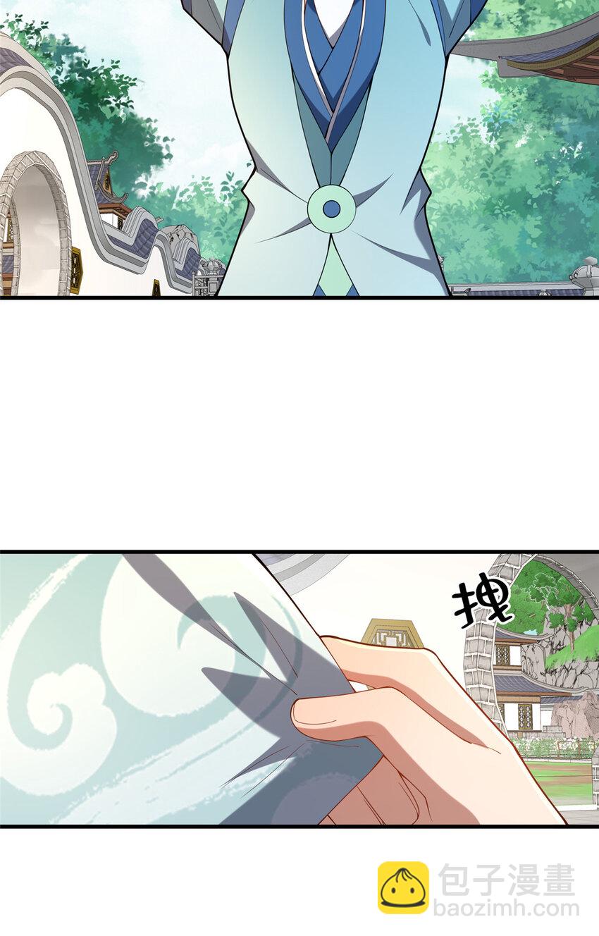 62 不该惹的人-第63话