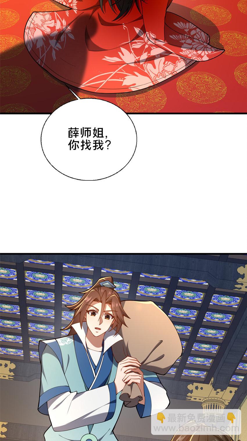 62 不该惹的人-第63话