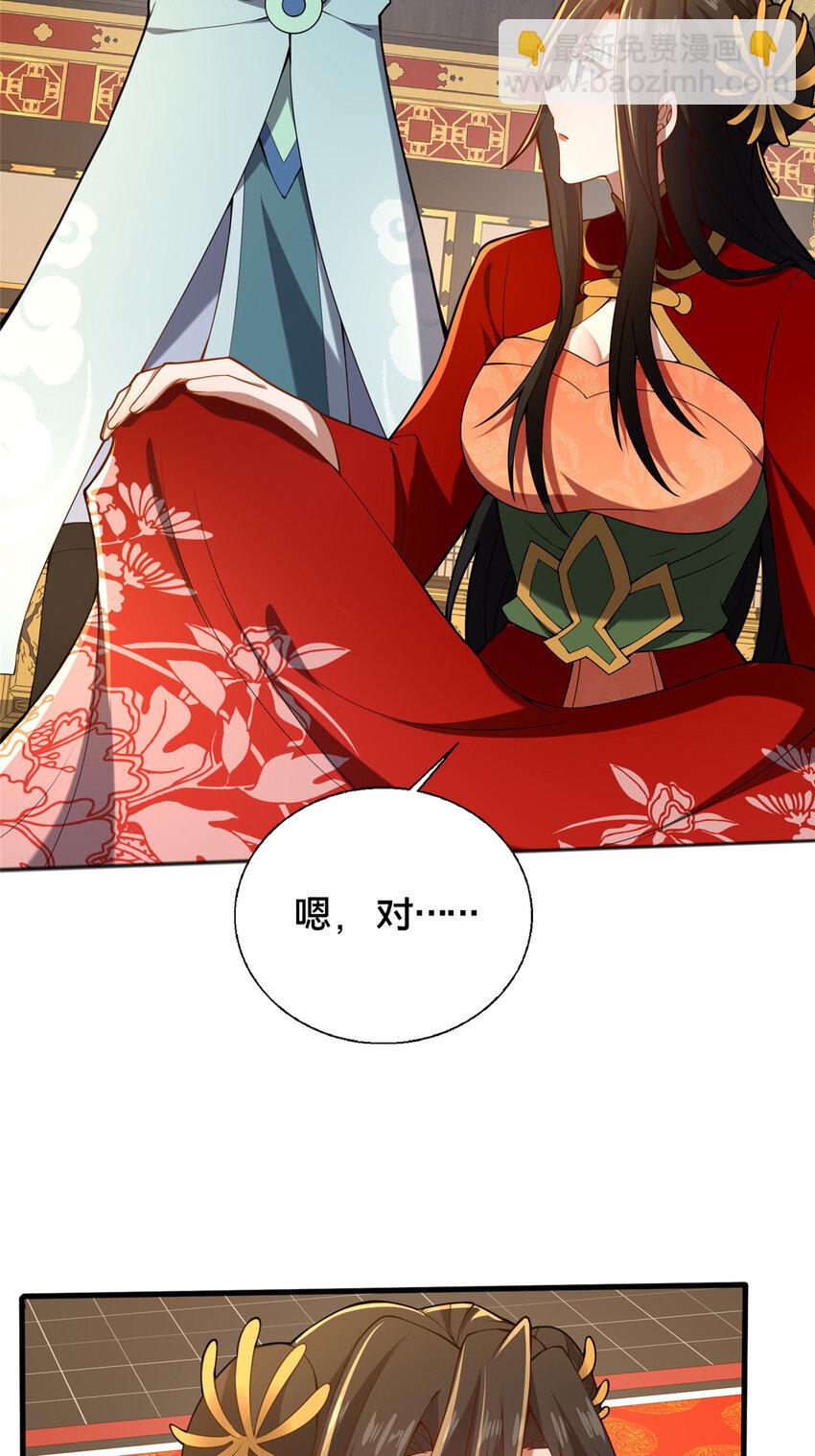 62 不该惹的人-第63话