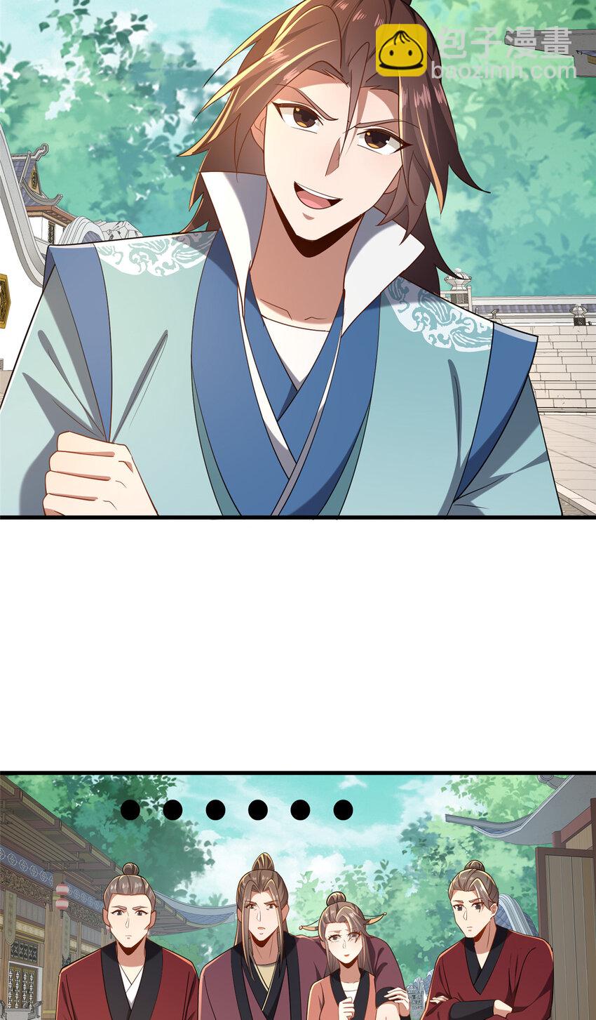 62 不该惹的人-第63话