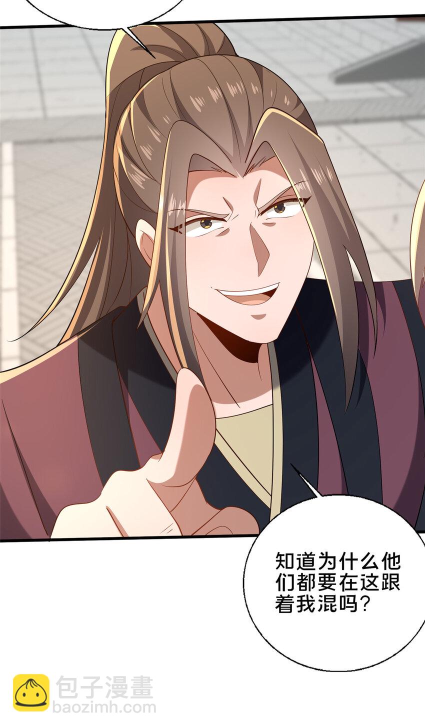 62 不该惹的人-第63话