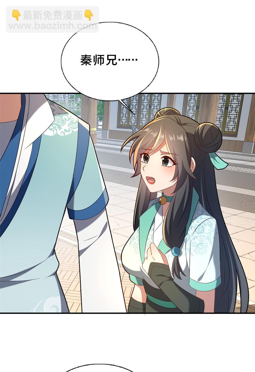 62 不该惹的人-第63话