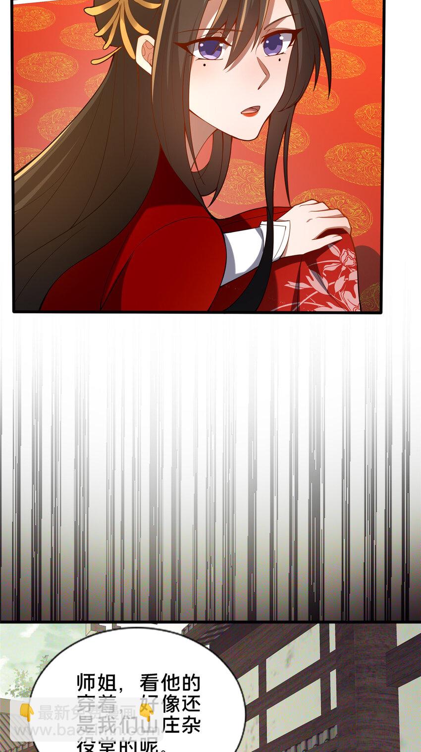 62 不该惹的人-第63话