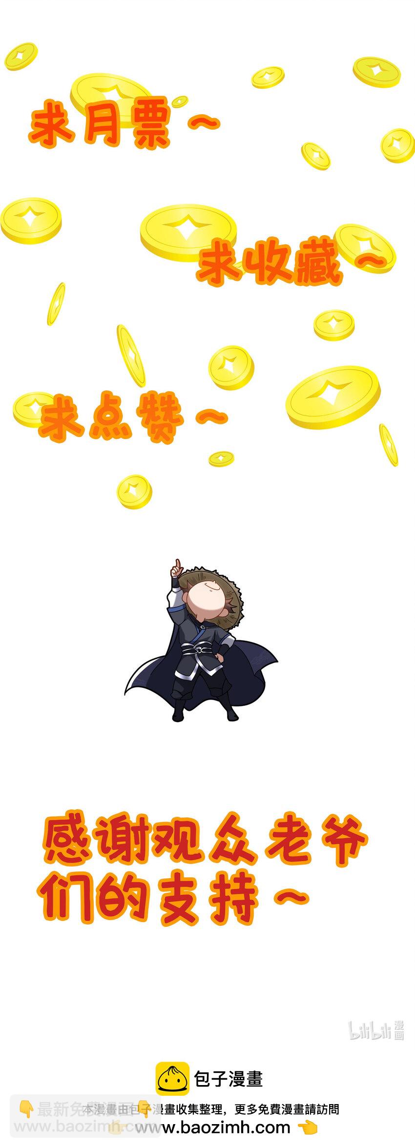 62 不该惹的人-第63话