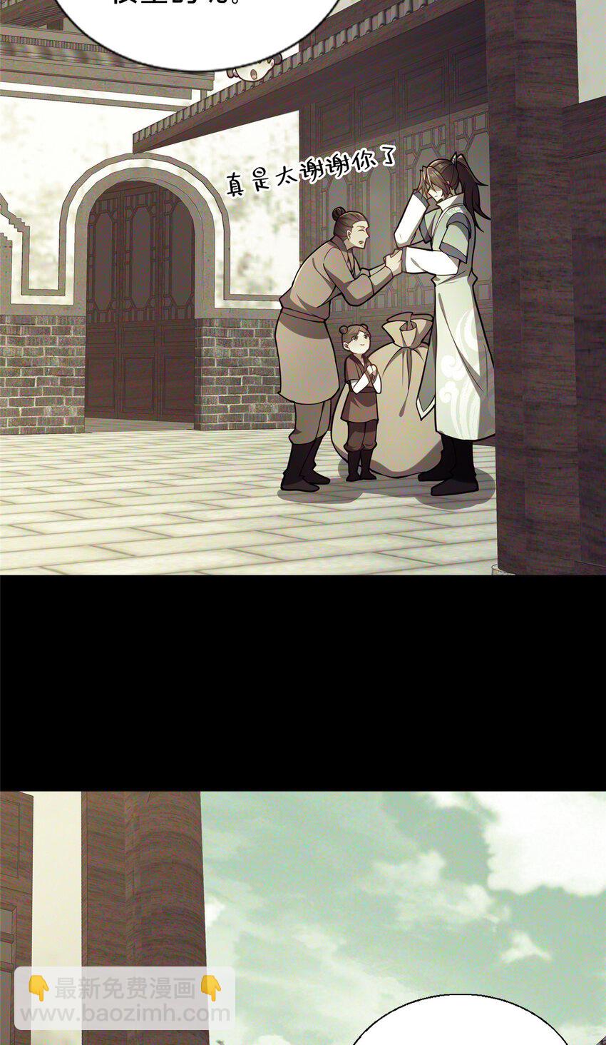 62 不该惹的人-第63话