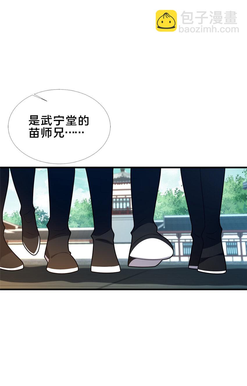 64 副考官(1/2)-第65话