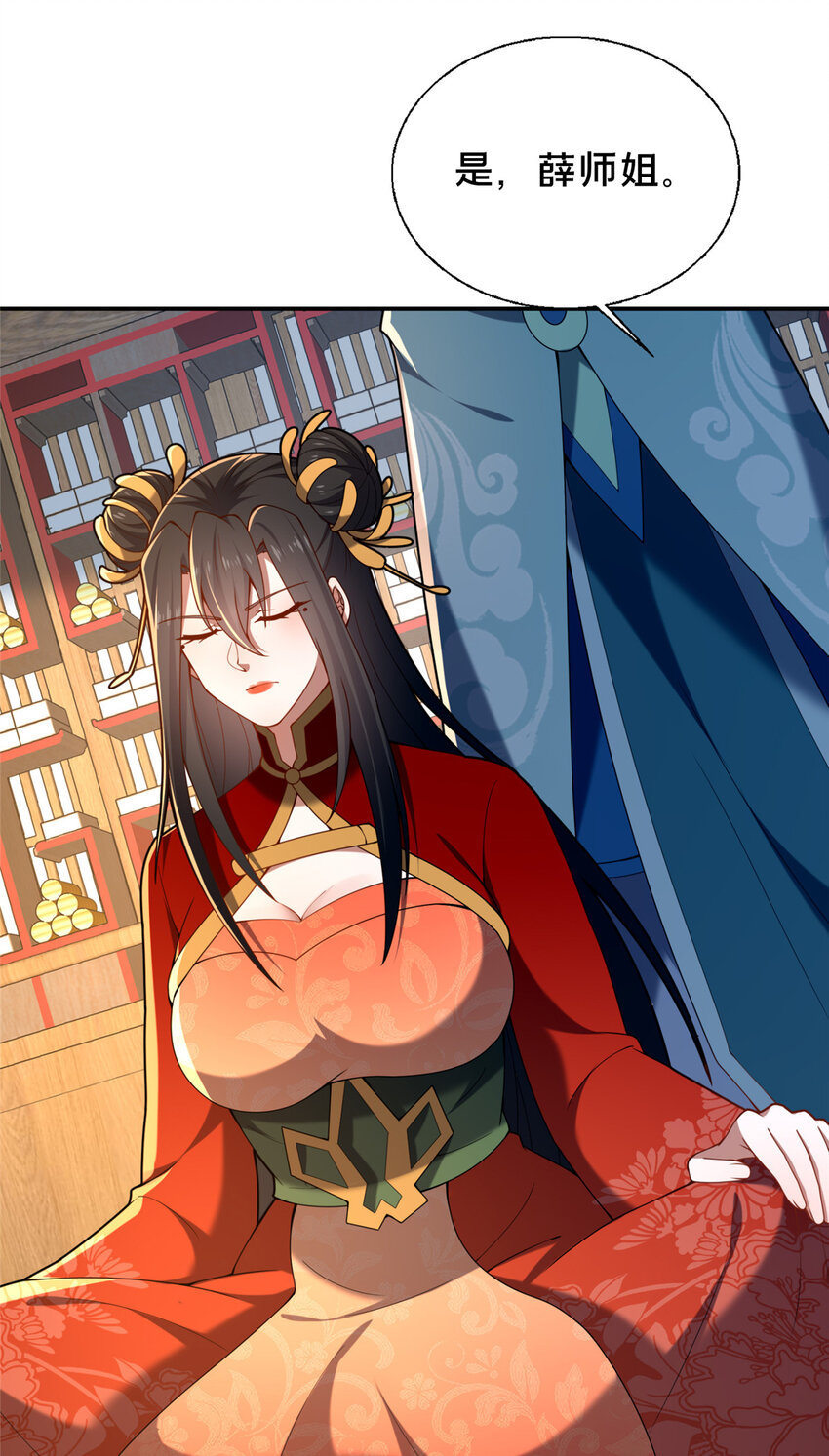 64 副考官(1/2)-第65话