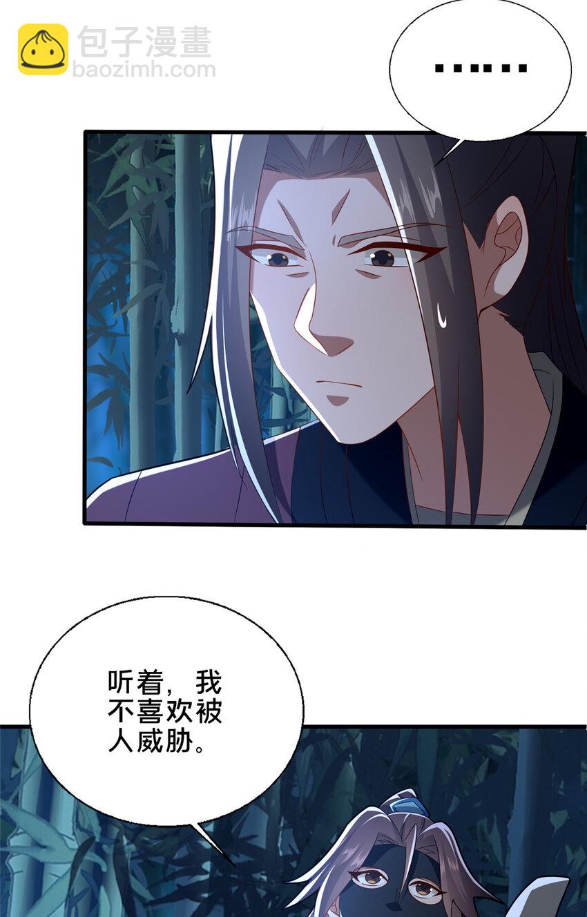 64 副考官(1/2)-第65话