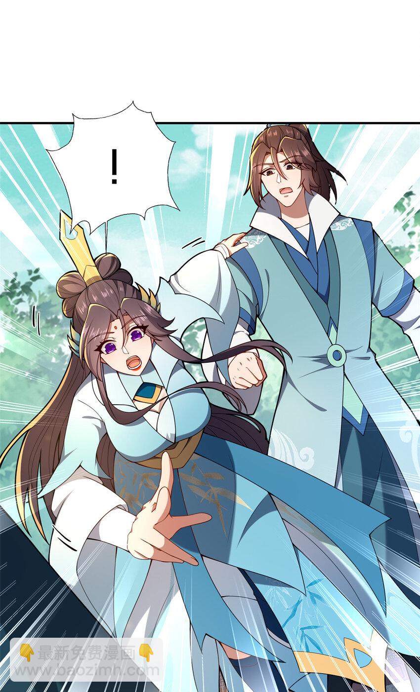 68 裴风空-第69话