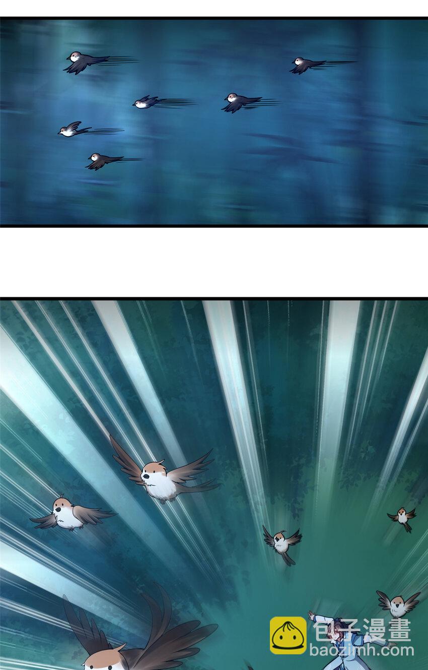 70 监视(1/2)-第71话