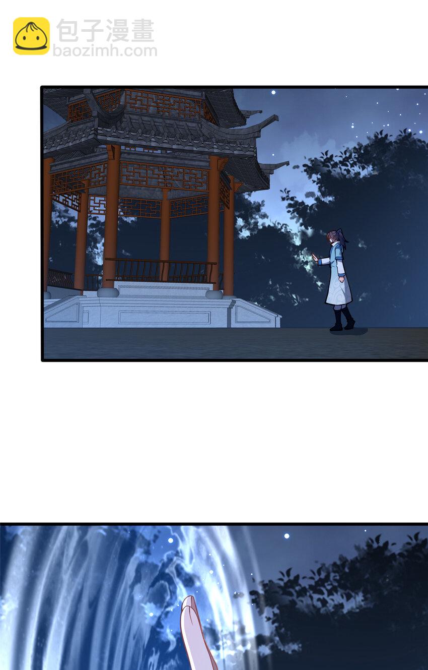 70 监视(1/2)-第71话