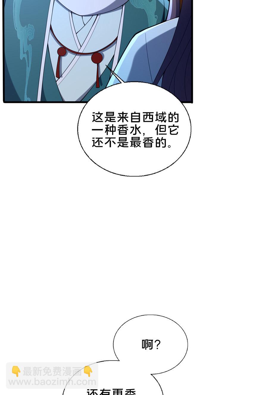 70 监视(1/2)-第71话