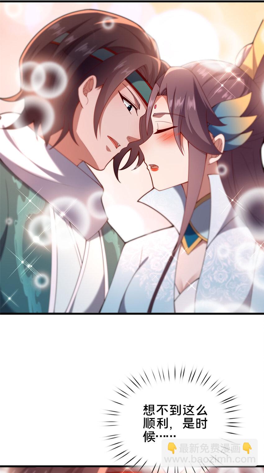 70 监视(1/2)-第71话