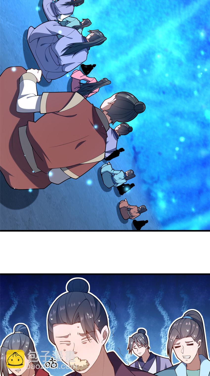 72 山庄招新(1/2)-第73话