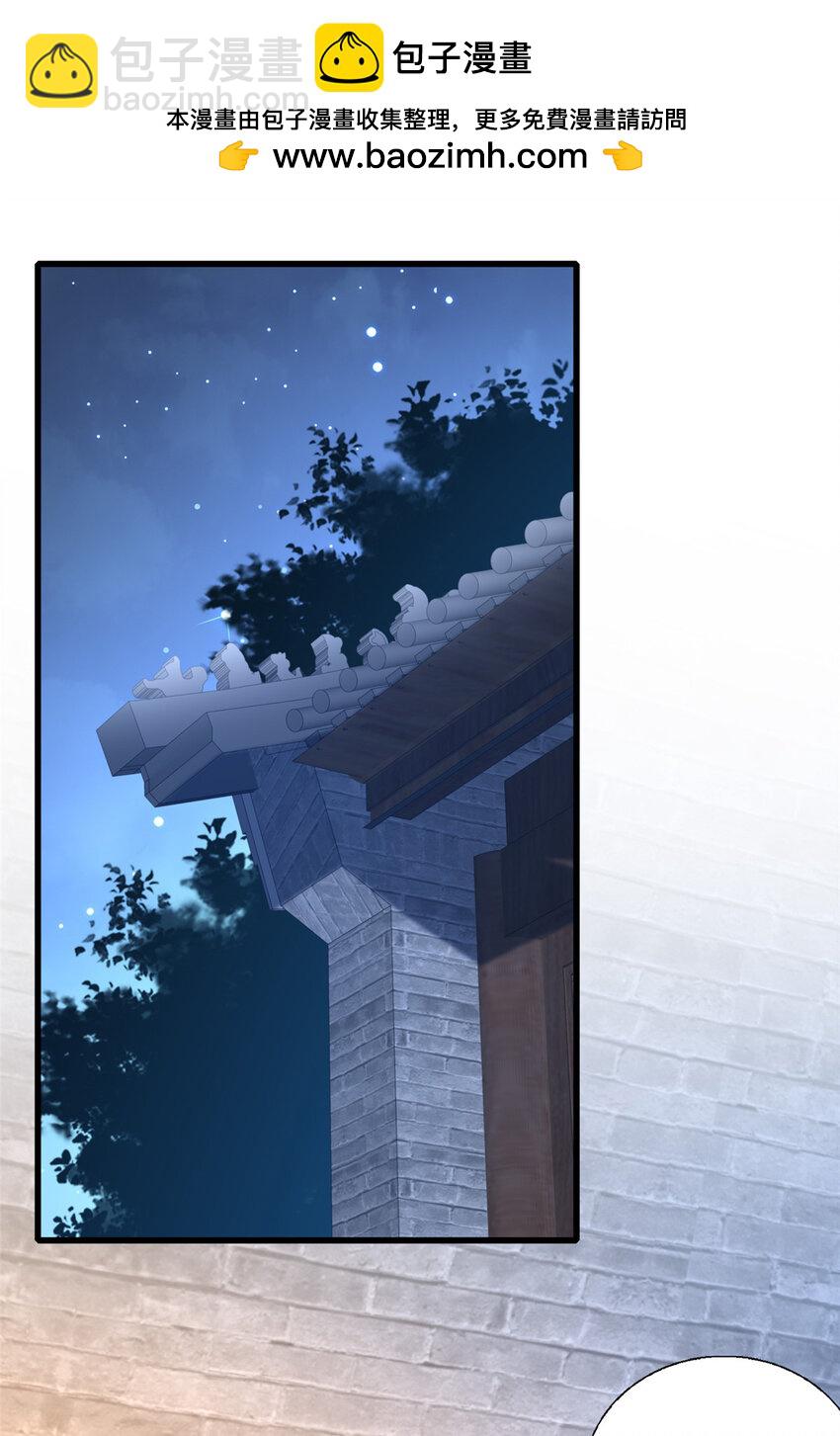 74 戚佅城之危(1/2)-第75话