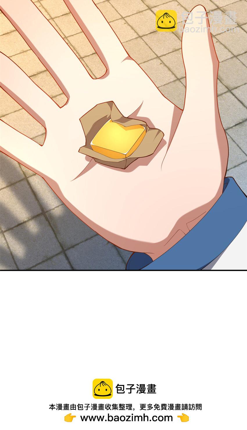 74 戚佅城之危(1/2)-第75话