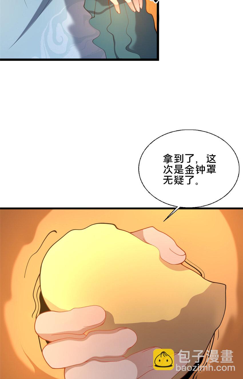 74 戚佅城之危(1/2)-第75话