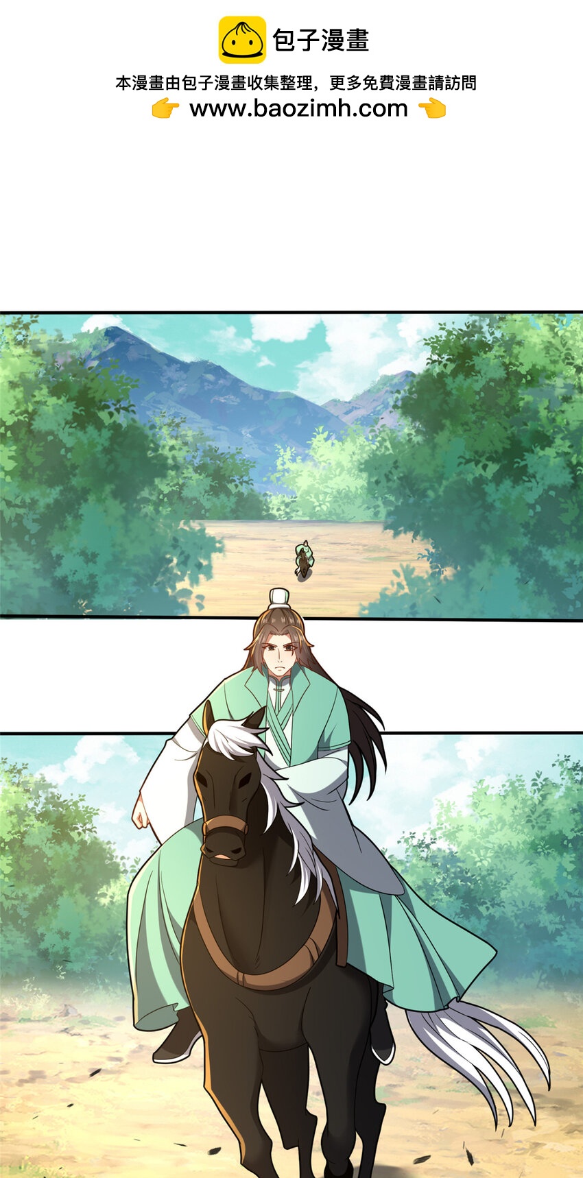 76 戚佅城下(1/2)-第77话