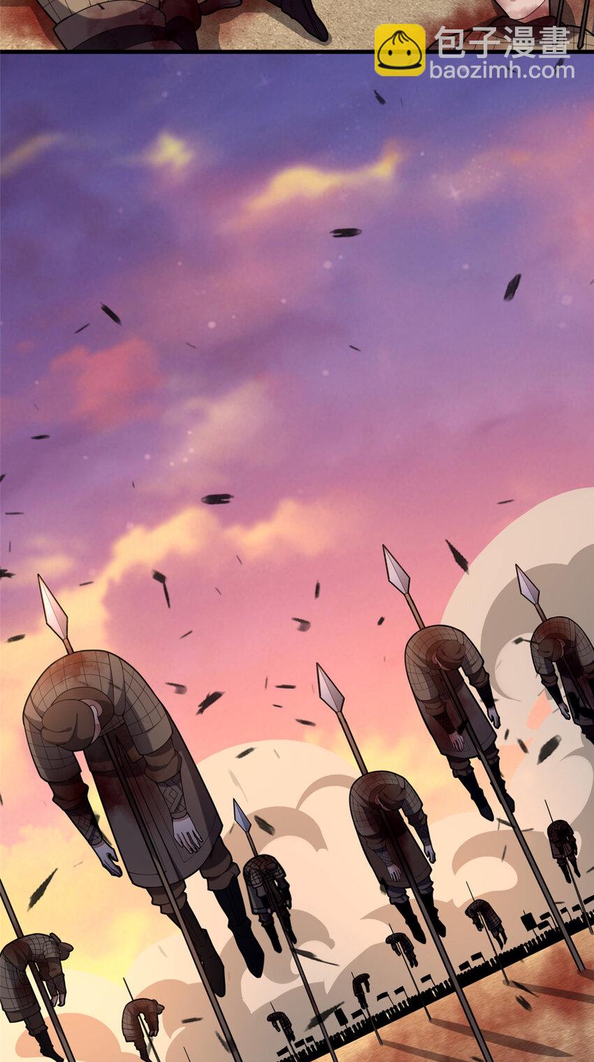 76 戚佅城下(1/2)-第77话