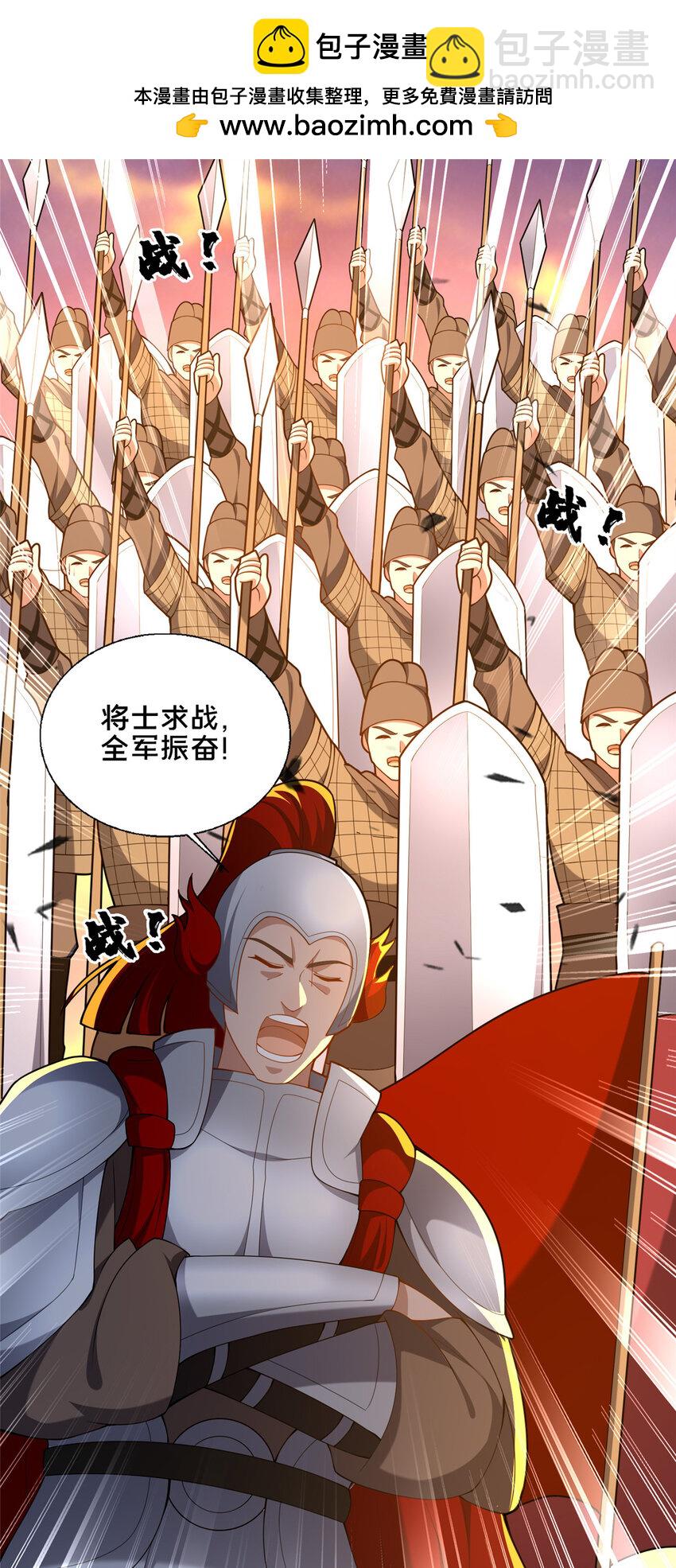 78 杀人诛心-第79话