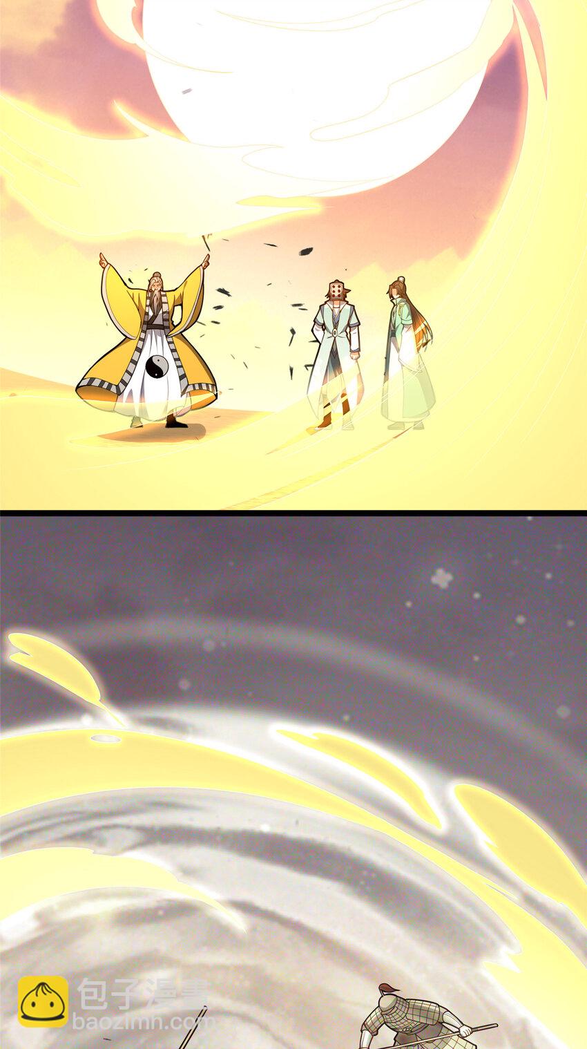 78 杀人诛心-第79话