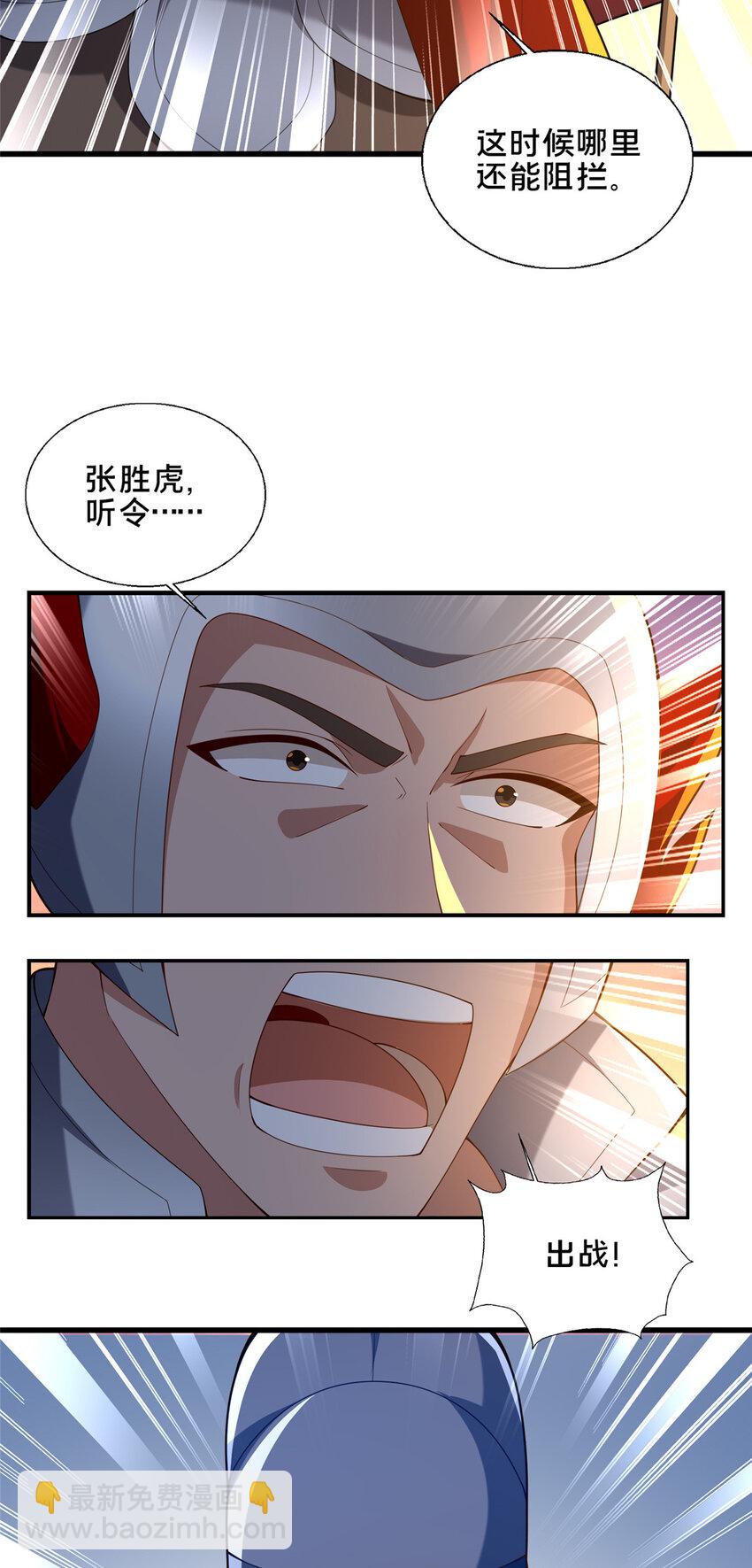 78 杀人诛心-第79话