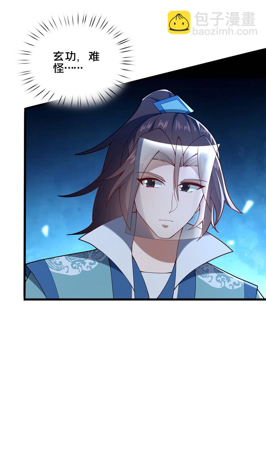 78 杀人诛心-第79话