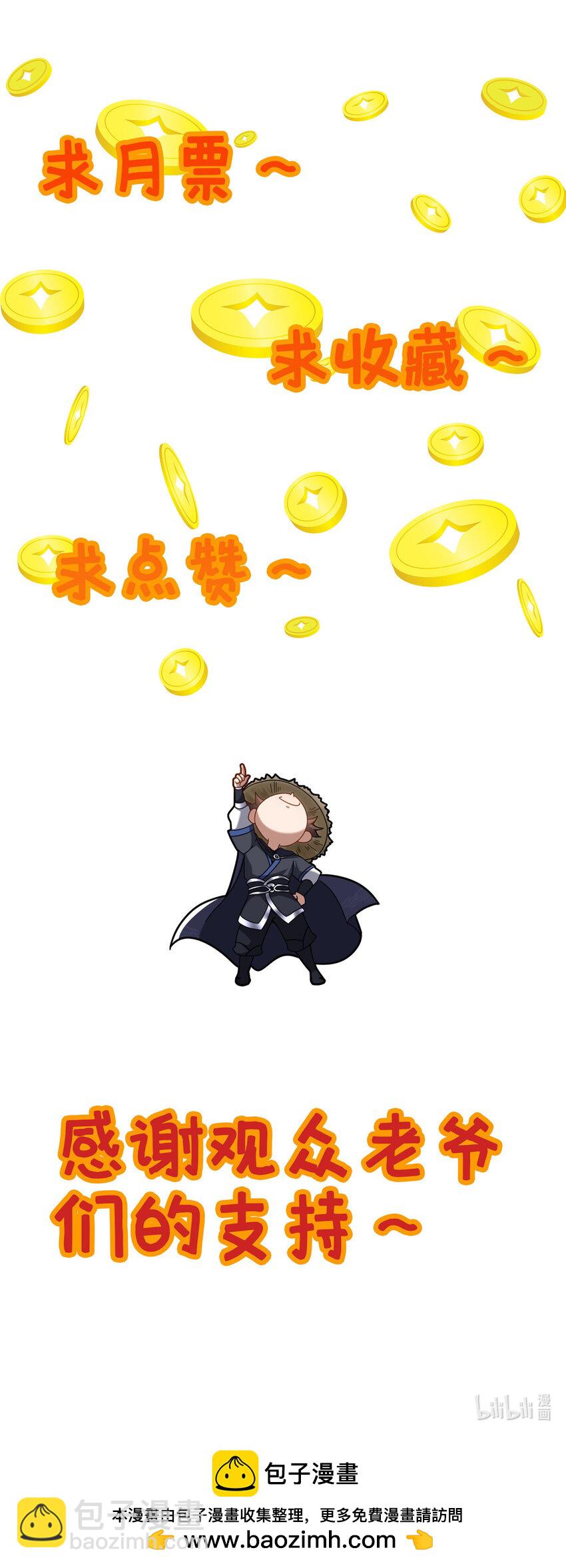 78 杀人诛心-第79话