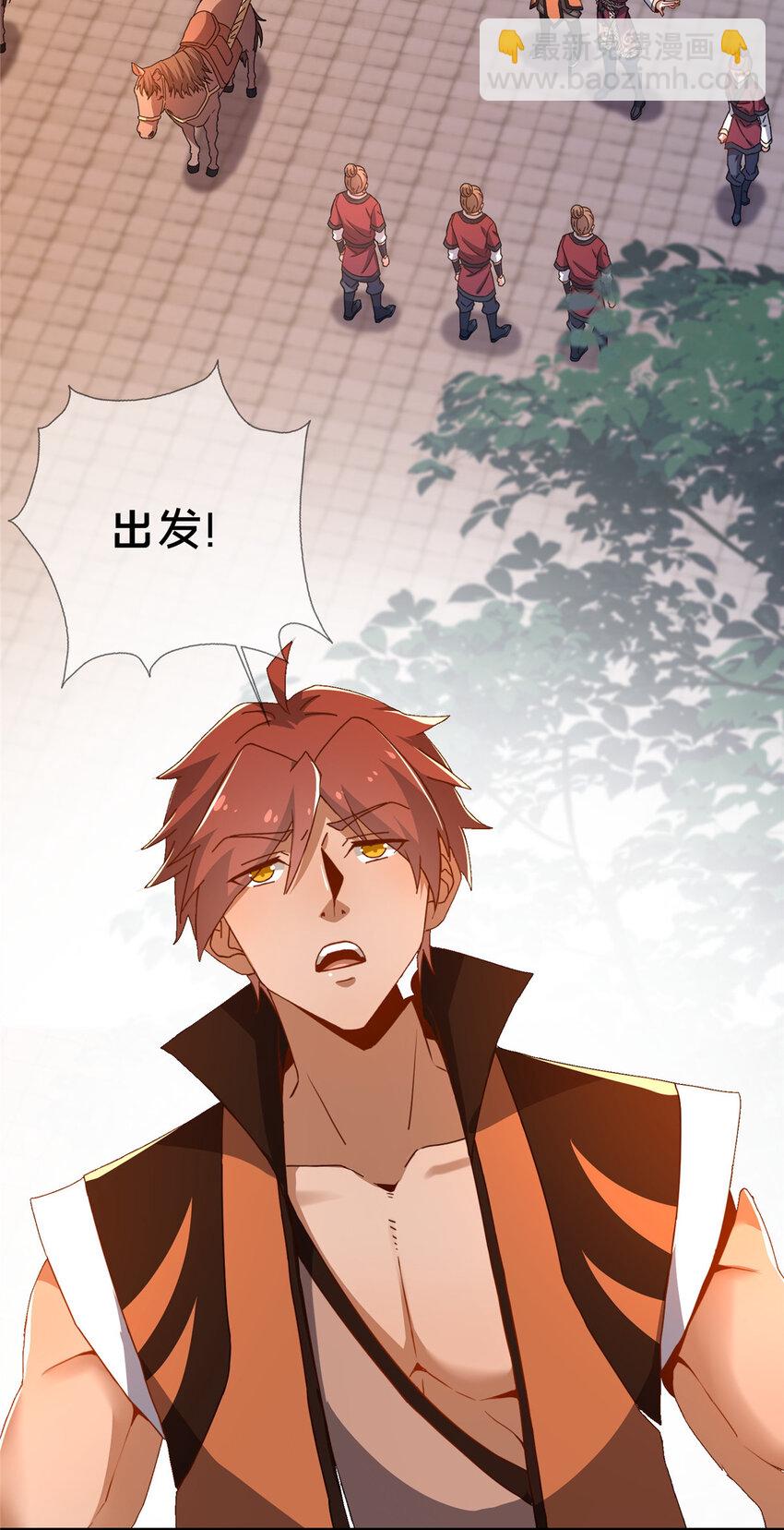 08 脱险(1/2)-第9话